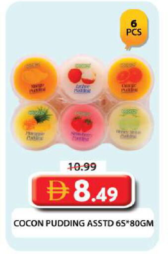 available at جراند هايبر ماركت in الإمارات العربية المتحدة , الامارات - دبي