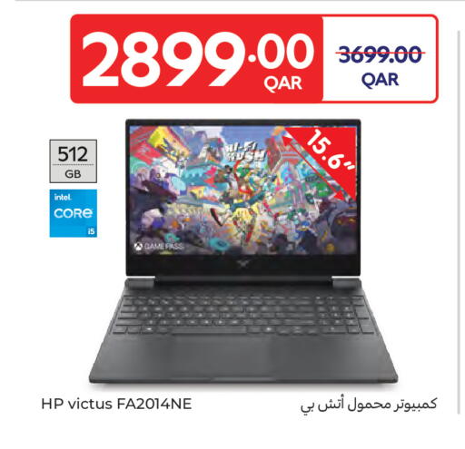 available at Carrefour in Qatar - Al Shamal