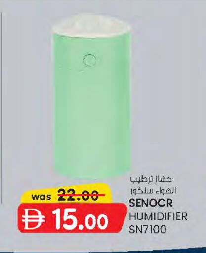 available at K M Trading  in UAE - Sharjah / Ajman