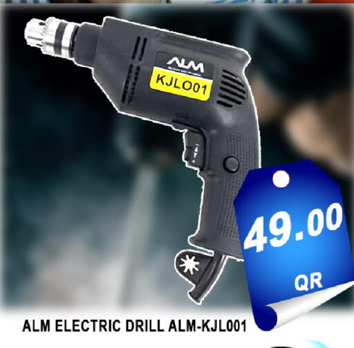 available at باشن هايبر ماركت in قطر - الخور