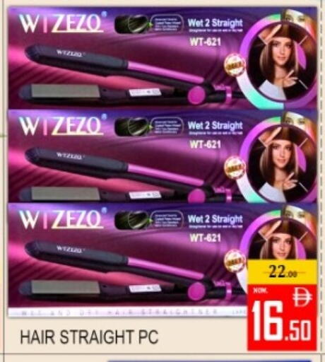 available at Green Gift Department Store in UAE - Dubai