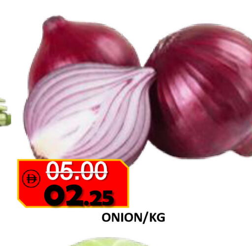 Onion available at رويال جلف هايبرماركت in الإمارات العربية المتحدة , الامارات - أبو ظبي