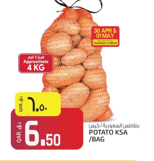 Potato available at Saudia Hypermarket in Qatar - Al Wakra