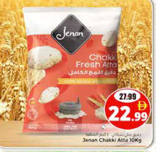 available at Pasons Hypermarket in UAE - Al Ain