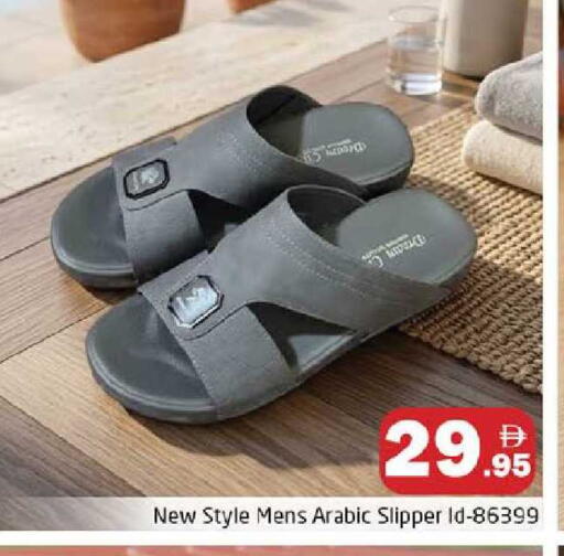 available at هايبر ماركت باسونز in الإمارات العربية المتحدة , الامارات - دبي