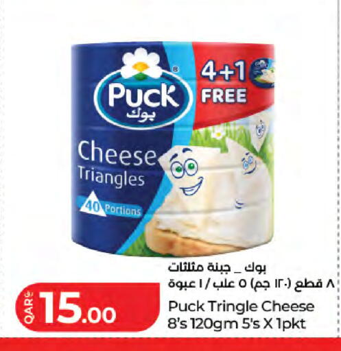 available at LuLu Hypermarket in Qatar - Al Wakra