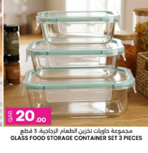available at أنصار جاليري in قطر - الضعاين