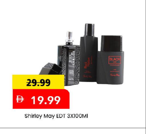 available at مارك & سيف in الإمارات العربية المتحدة , الامارات - دبي