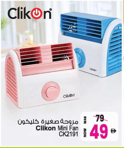 available at Ansar Gallery in UAE - Dubai