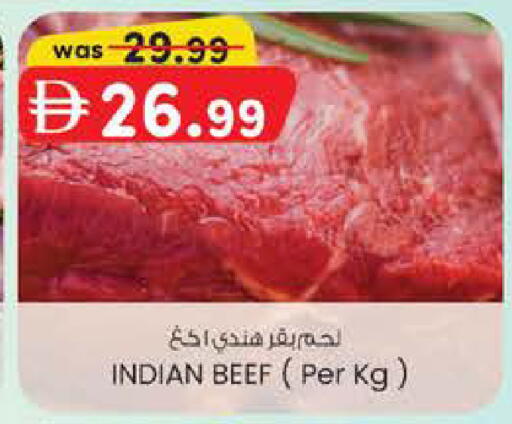 available at Safa Hyper in UAE - Al Ain