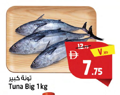 available at سفاري هايبر ماركت in الإمارات العربية المتحدة , الامارات - رَأْس ٱلْخَيْمَة