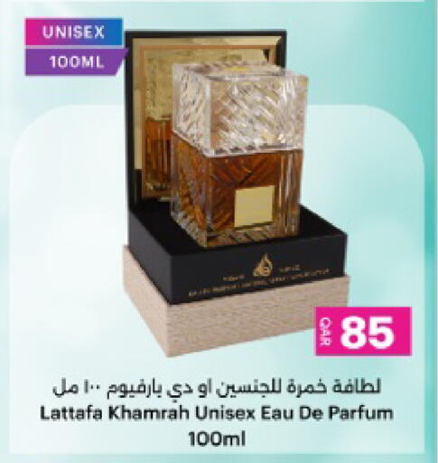 available at أنصار جاليري in قطر - الضعاين