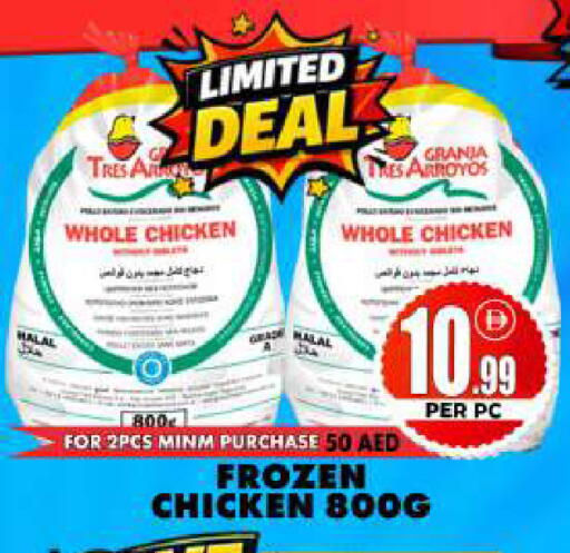 available at Centro Discount Center in UAE - Dubai