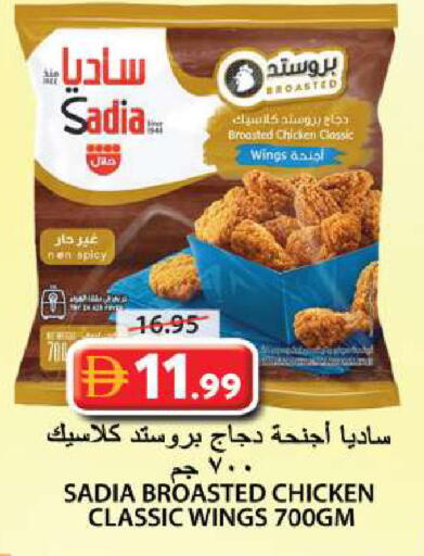 available at Grand Hyper Market in UAE - Sharjah / Ajman