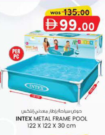 available at K M Trading  in UAE - Abu Dhabi