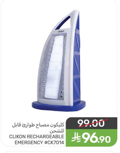 available at  مـزايــا in مملكة العربية السعودية, السعودية, سعودية - سيهات