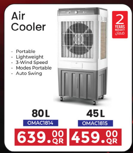 available at أنصار جاليري in قطر - الضعاين