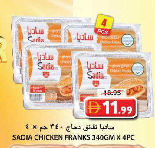 available at Grand Hyper Market in UAE - Sharjah / Ajman