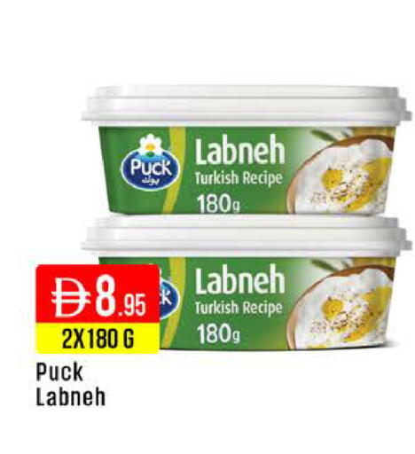 available at West Zone Supermarket in UAE - Dubai