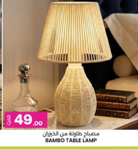 available at Ansar Gallery in Qatar - Umm Salal