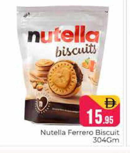 available at Pasons Hypermarket in UAE - Dubai