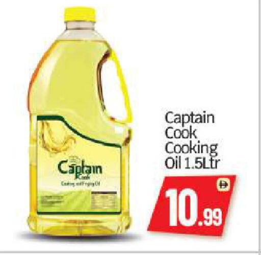 available at بيج مارت in الإمارات العربية المتحدة , الامارات - أبو ظبي