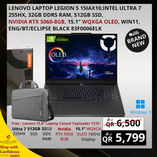 available at Prestige Computers in Qatar - Al Wakra