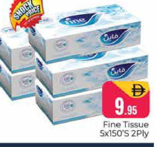 available at هايبر ماركت باسونز in الإمارات العربية المتحدة , الامارات - دبي