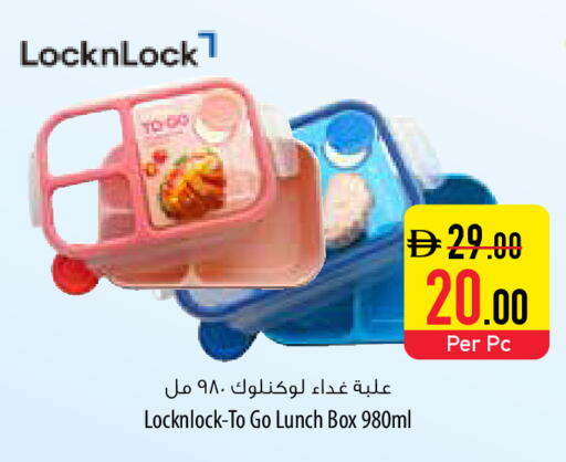 available at السفير ماركت in الإمارات العربية المتحدة , الامارات - رَأْس ٱلْخَيْمَة