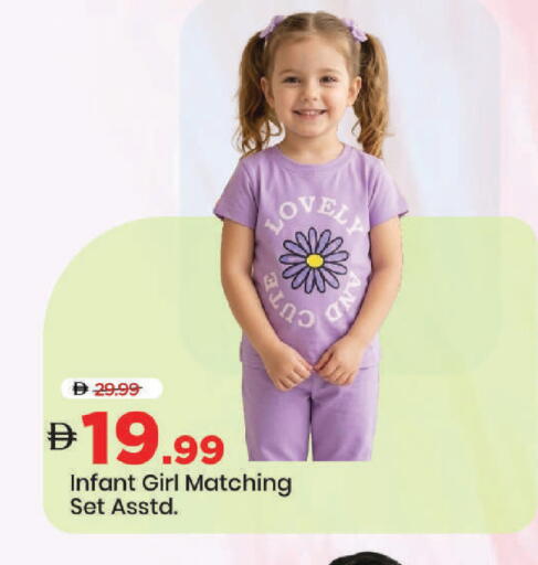 available at مارك & سيف in الإمارات العربية المتحدة , الامارات - دبي