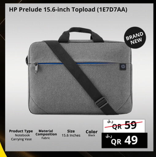 available at Prestige Computers in Qatar - Al Shamal