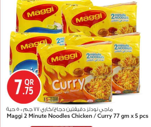 available at سفاري هايبر ماركت in قطر - أم صلال