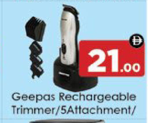 available at ايكو مول & ايكو هايبرماركت in الإمارات العربية المتحدة , الامارات - ٱلْعَيْن‎