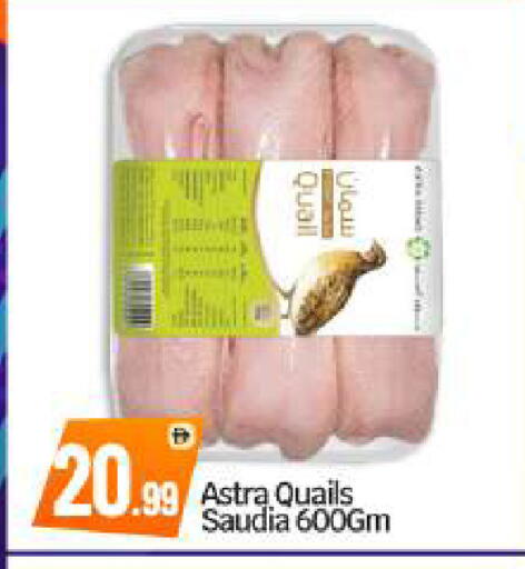 available at بيج مارت in الإمارات العربية المتحدة , الامارات - أبو ظبي