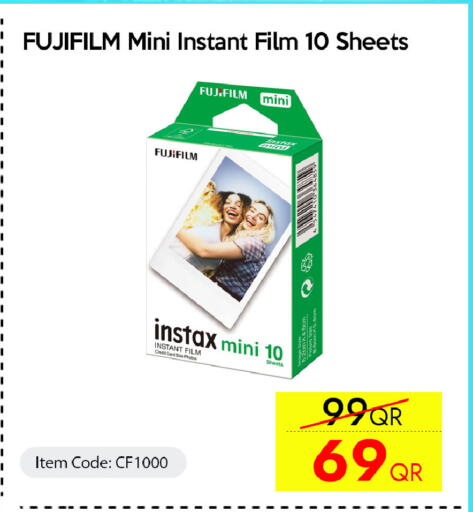 available at iCONNECT  in Qatar - Umm Salal