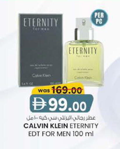 available at الصفا in الإمارات العربية المتحدة , الامارات - ٱلْعَيْن‎