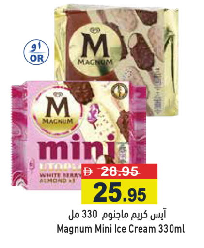 available at Aswaq Ramez in UAE - Dubai