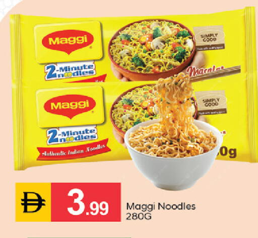 available at سوق طلال in الإمارات العربية المتحدة , الامارات - دبي