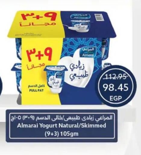 available at  أوسكار جراند ستورز  in Egypt - القاهرة