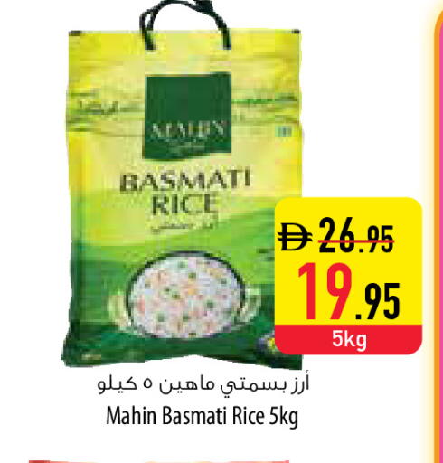 available at السفير ماركت in الإمارات العربية المتحدة , الامارات - ٱلْعَيْن‎