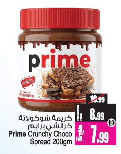 available at Ansar Gallery in UAE - Dubai