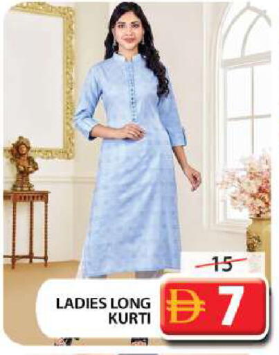 available at جراند هايبر ماركت in الإمارات العربية المتحدة , الامارات - دبي