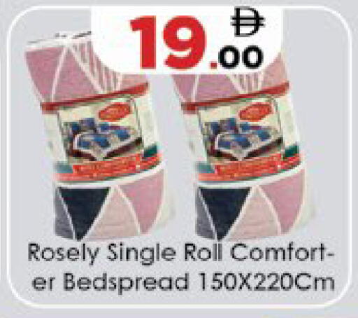 available at ايكو مول & ايكو هايبرماركت in الإمارات العربية المتحدة , الامارات - ٱلْعَيْن‎