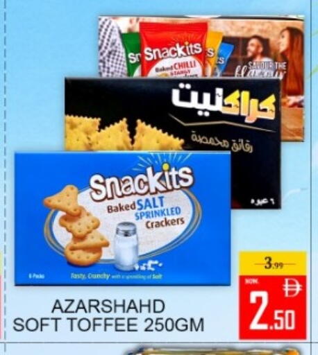 available at Green Gift Department Store in UAE - Dubai