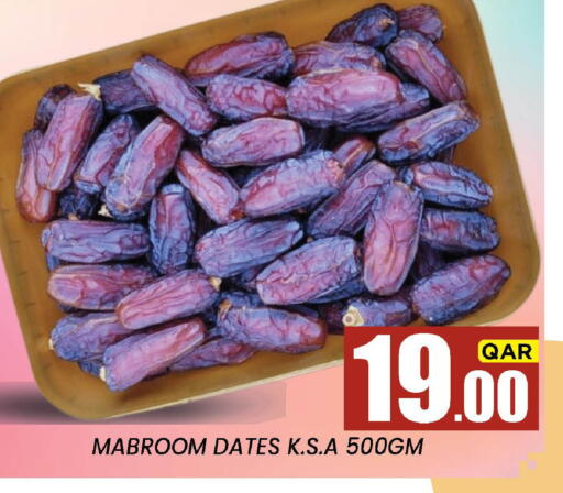 available at New Stop n Shop @Fereej Bin Omran in Qatar - Al Rayyan