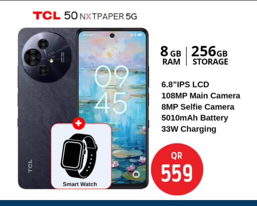 available at سفاري هايبر ماركت in قطر - الوكرة