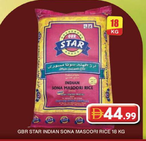 available at Grand Hyper Market in UAE - Dubai