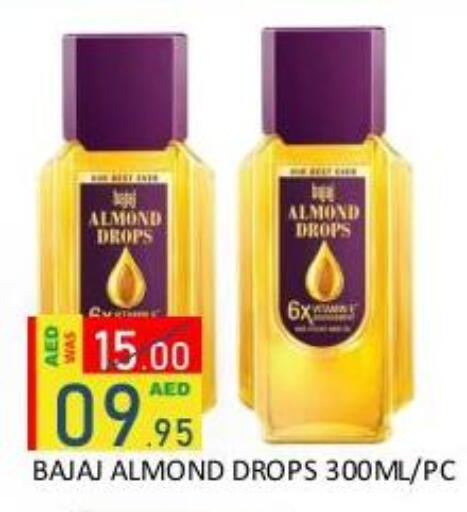 available at رويال جلف هايبرماركت in الإمارات العربية المتحدة , الامارات - أبو ظبي