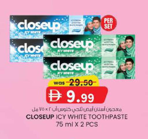 available at K.M Hypermarket in UAE - Al Ain