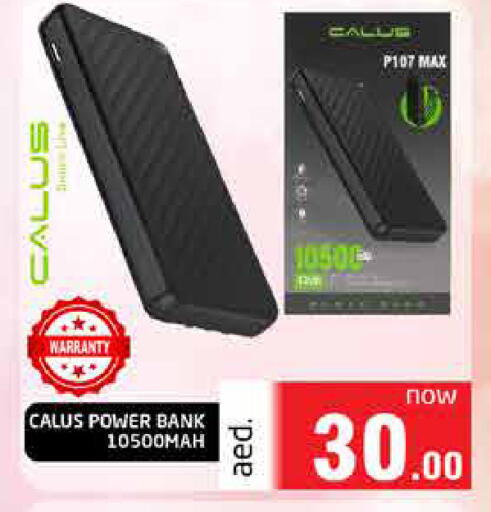 available at هايبر ماركت باسونز in الإمارات العربية المتحدة , الامارات - ٱلْفُجَيْرَة‎